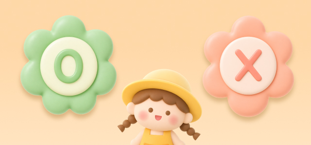 퀴즈