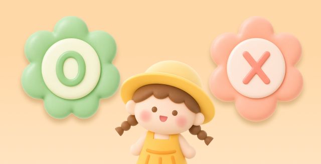 퀴즈